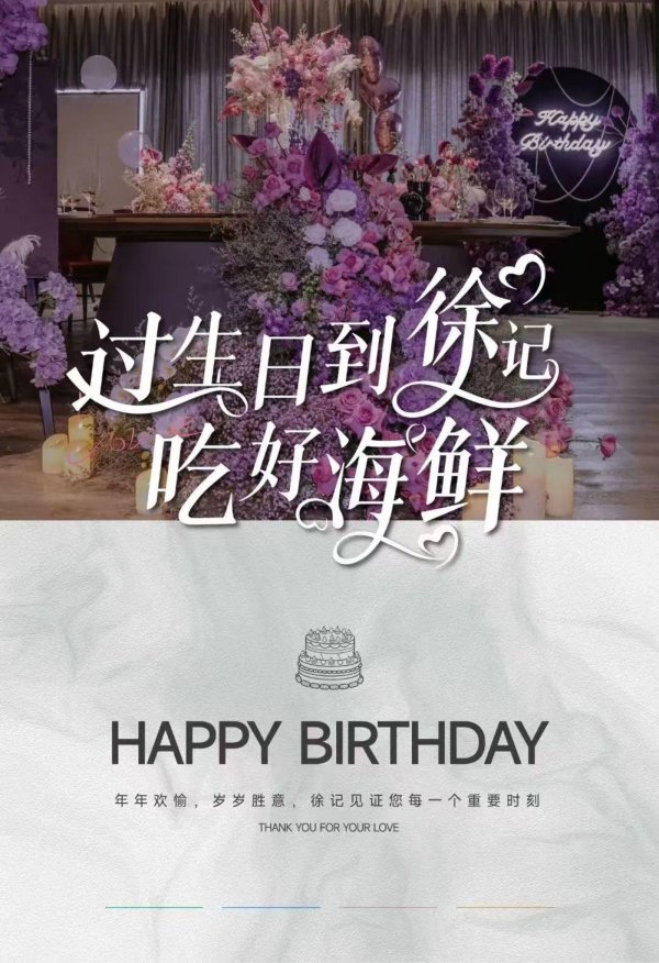 信汇网 “禁酒令”，倒逼正餐转向