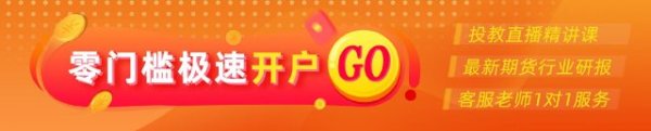 富腾优配 期市晨昏线8.15(晚)：多晶硅再成领头羊，下周重点关注事件驱动