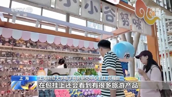 金投策略 小“包挂”撬动大市场 你有“包搭子”吗?