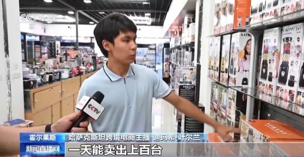 天创优配 砥砺奋进七十载&#32;天山南北谱华章丨边陲小城→国际枢纽&#32;这里的贸易“朋友圈”越来越大
